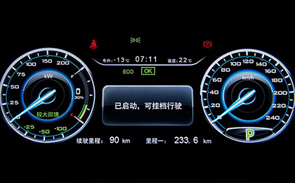 電動車三大故障問題